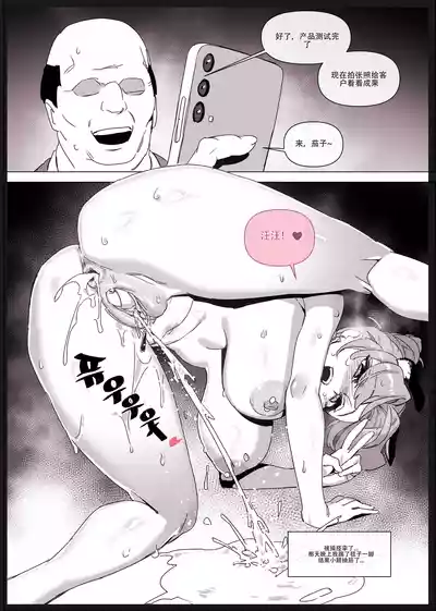 第14頁圖