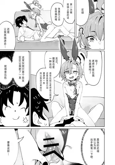 第22页图