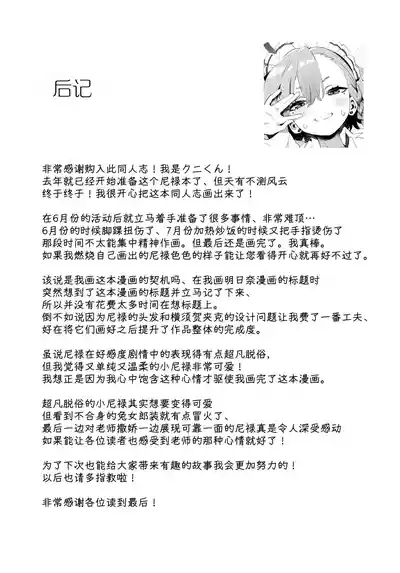 第38页图