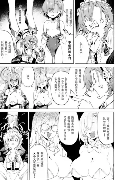第6页图