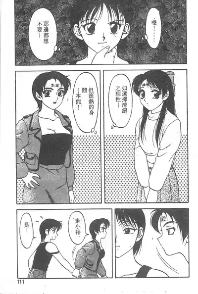 第106页图