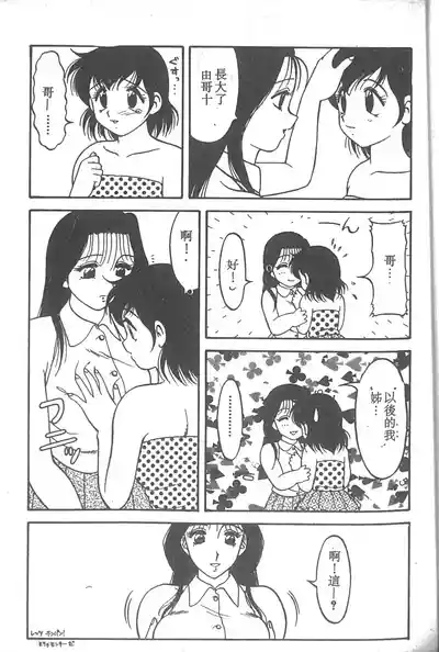 第146页图