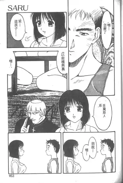 第158页图