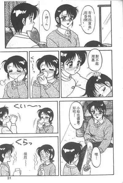 第26页图