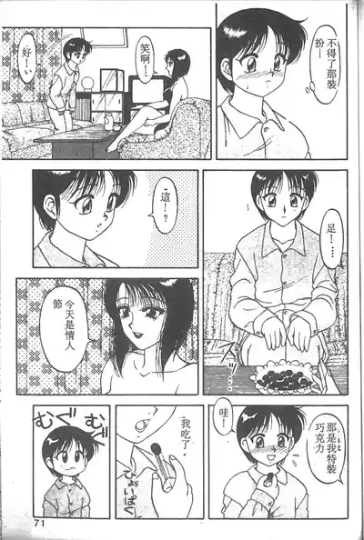 第66页图