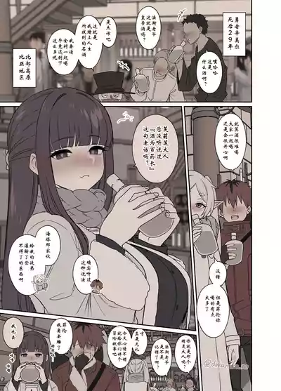 第2頁圖