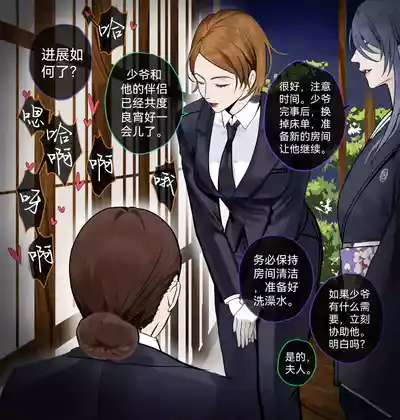 第10頁圖