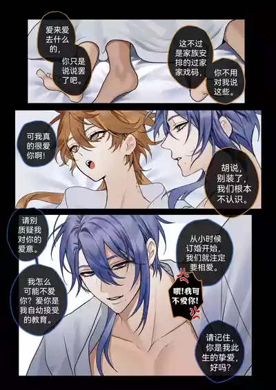 第14頁圖