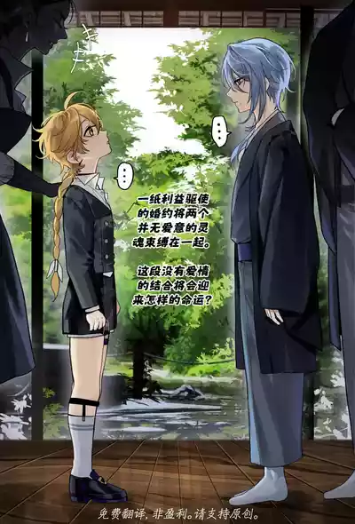 第2頁圖