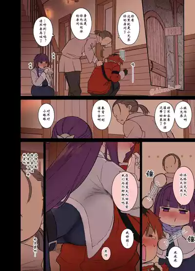 第2頁圖