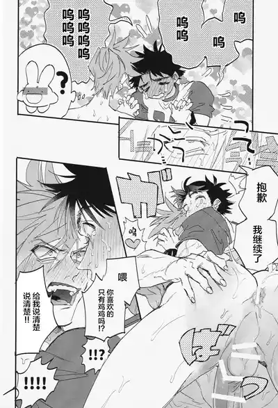 第30頁圖