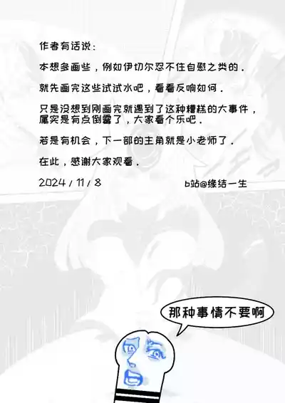 第14頁圖