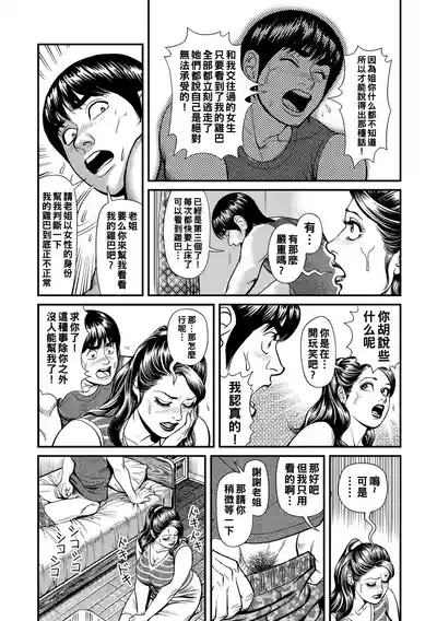 第74頁圖