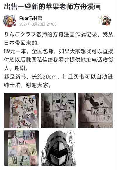 第170頁圖