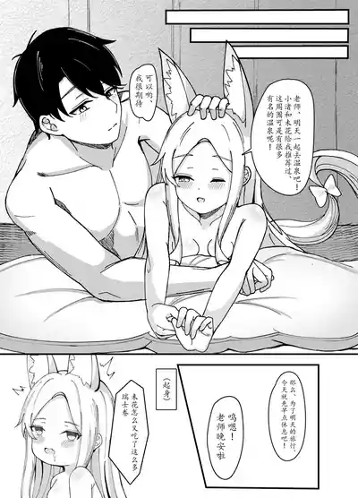 第30頁圖