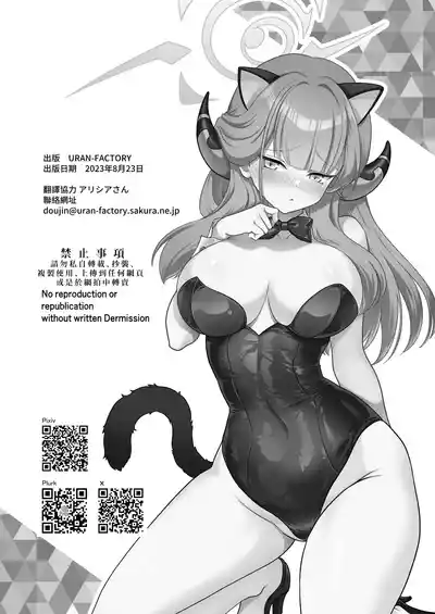 第26页图