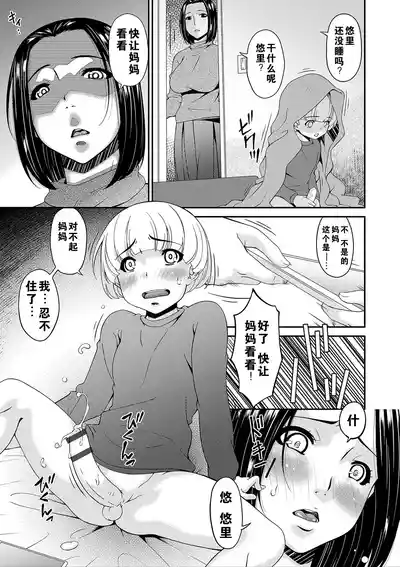 第26页图