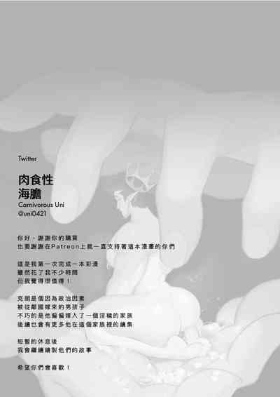 第34頁圖
