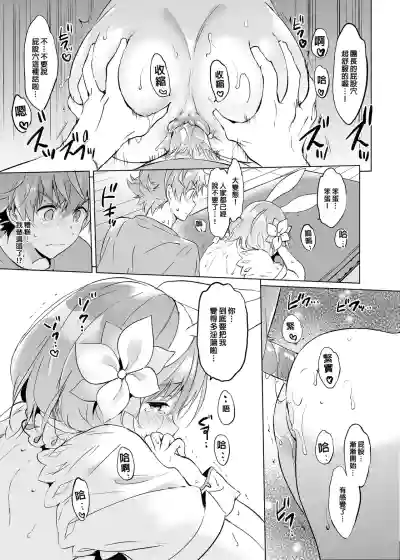 第102頁圖