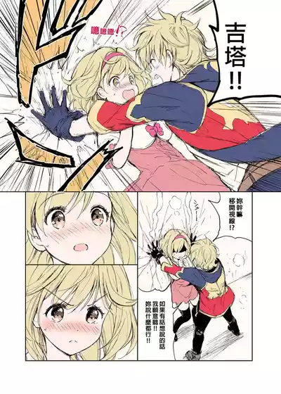 第138頁圖