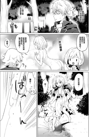 第38頁圖