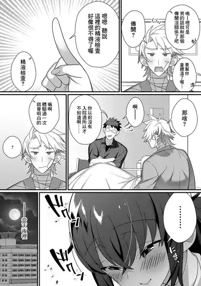 第2页图