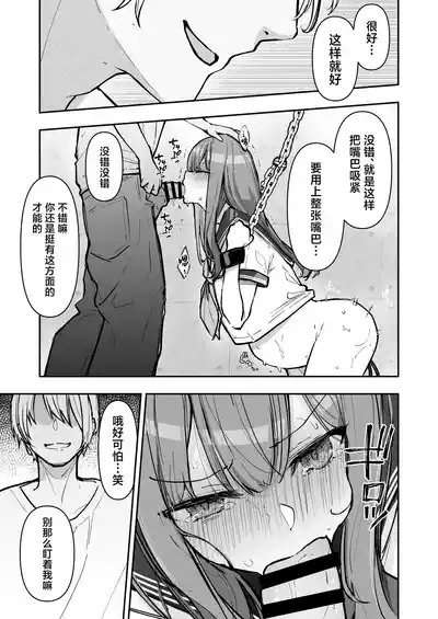 第38頁圖