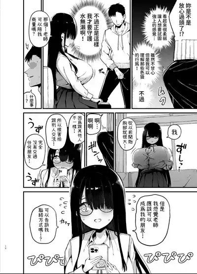 第10頁圖