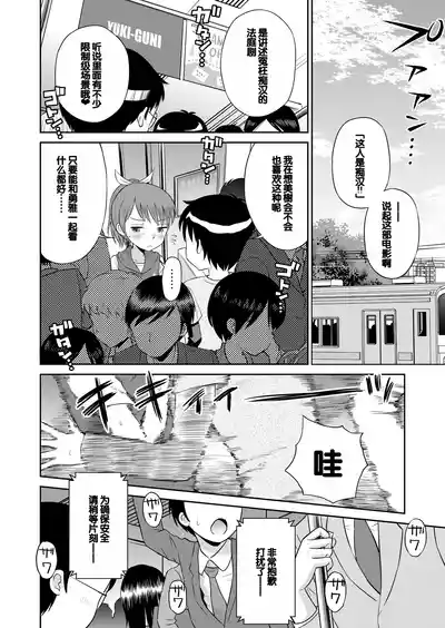 第102页图