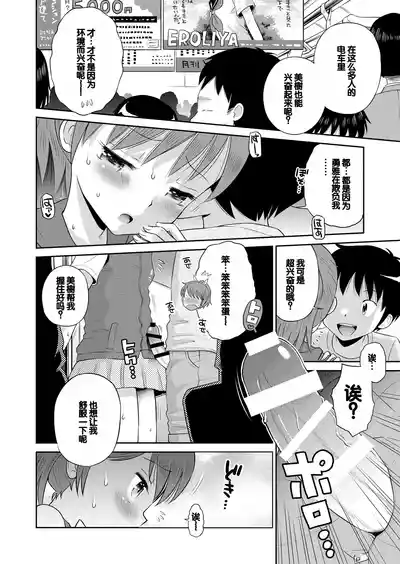 第106页图