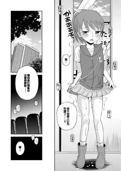 第110页图