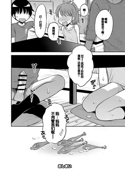 第146页图