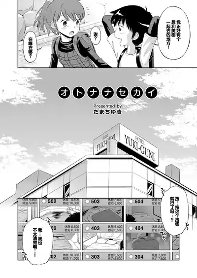 第26页图