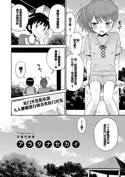 第46页图