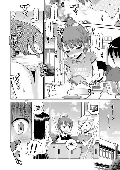 第54页图