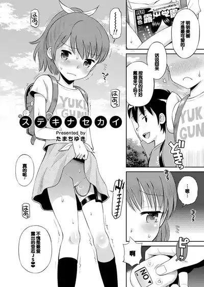 第6页图