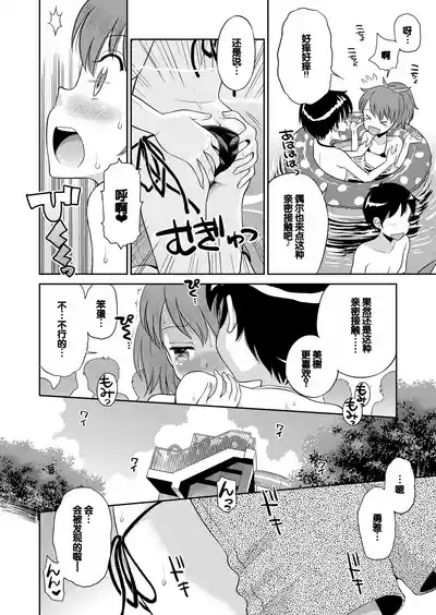 第70页图