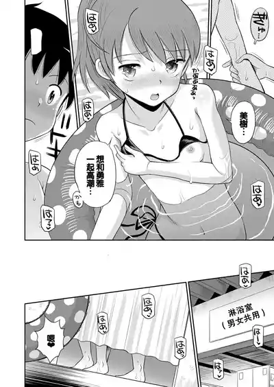第74页图