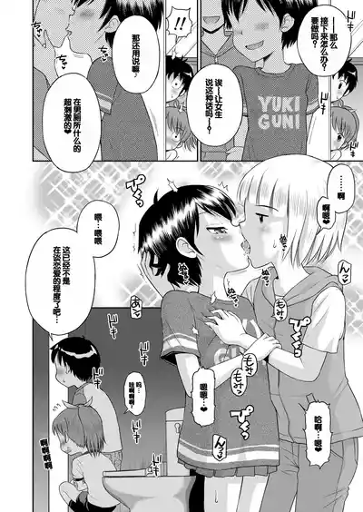 第86页图