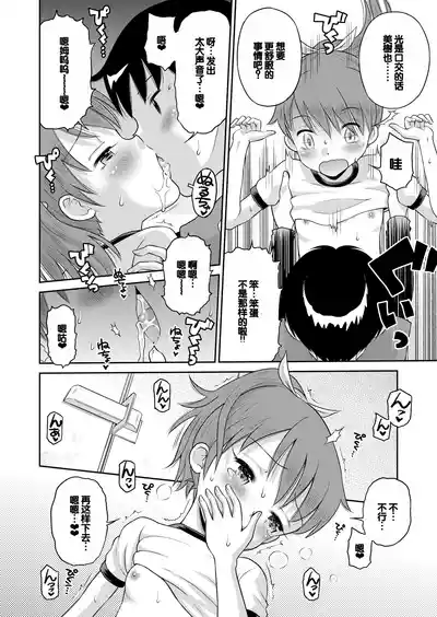 第90页图