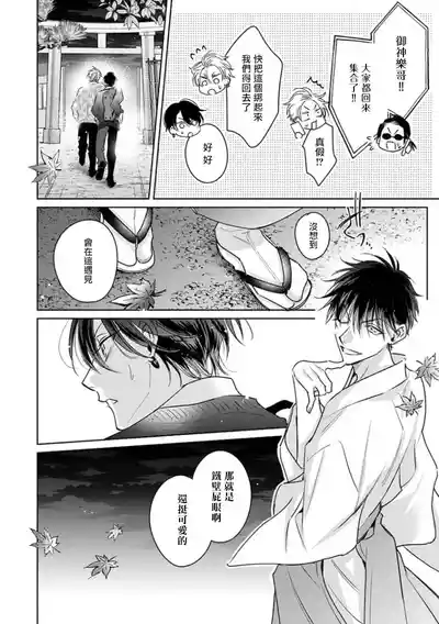 第26頁圖