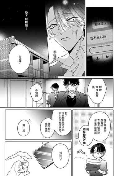 第74頁圖