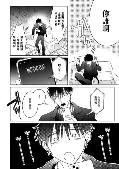 第82頁圖