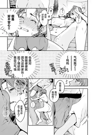 第14页图