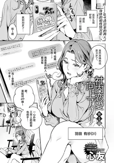 第2页图