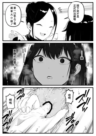 第22頁圖