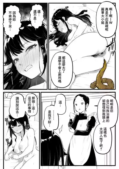 第30頁圖