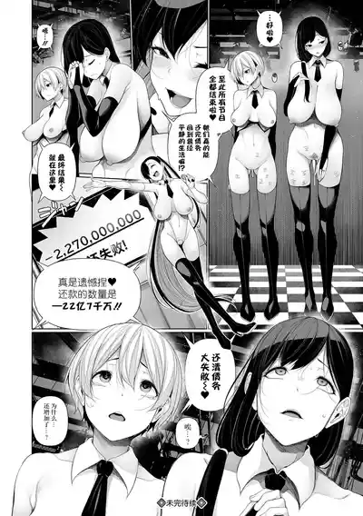 第170頁圖