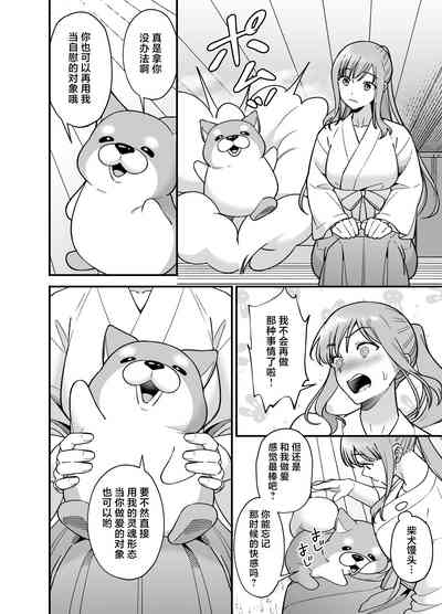 第74页图