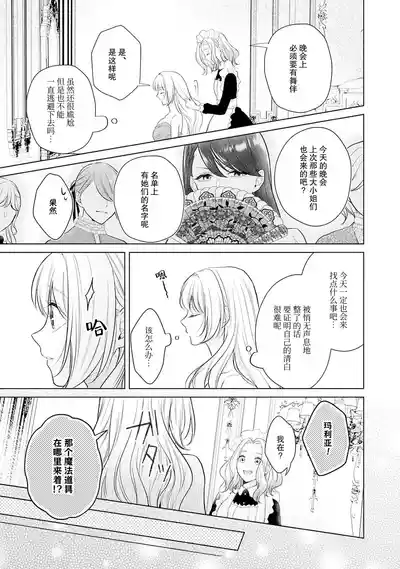 第106頁圖